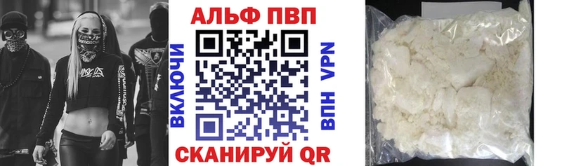 Alpha-PVP VHQ Горбатов