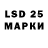 Марки 25I-NBOMe 1,5мг Braton SW