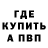 КЕТАМИН VHQ Am Clash