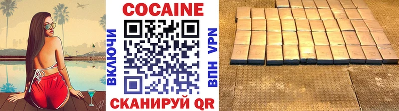 Кокаин Fish Scale  Горбатов 
