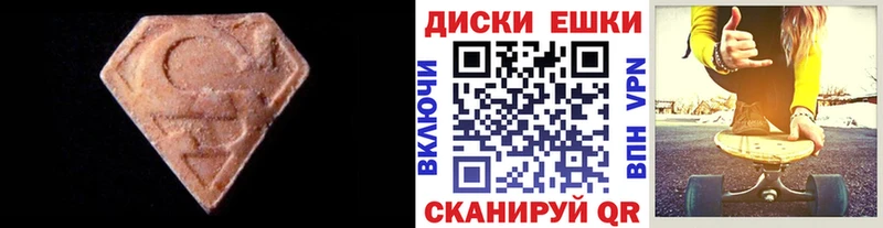 где можно купить Горбатов Экстази TESLA