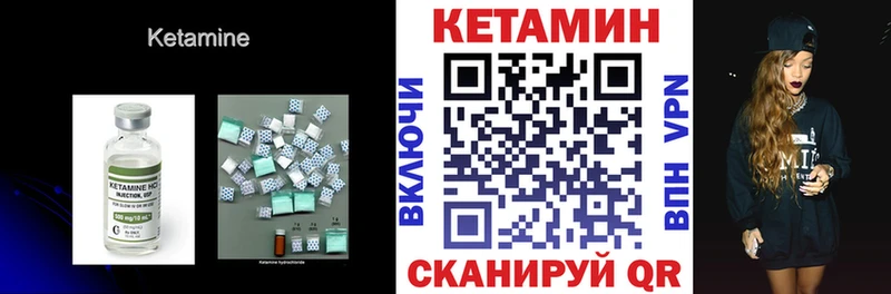 hydra вход  купить  сайты  площадка официальный сайт  Кетамин VHQ  Горбатов 