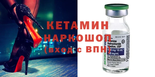 тгк Абаза