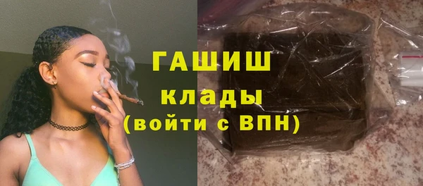твердый Абинск