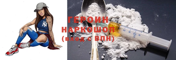 герыч Алексин