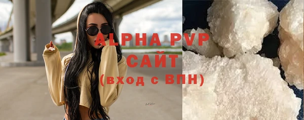 тгк Абаза