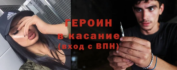марки nbome Абдулино