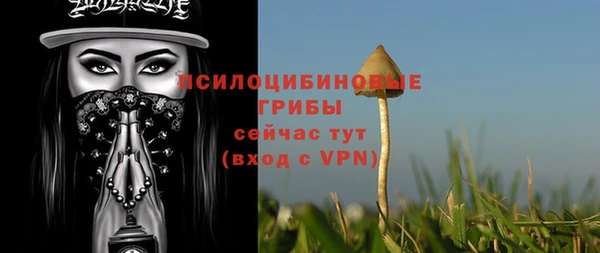 марки nbome Абдулино