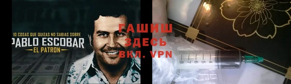 марки nbome Абдулино