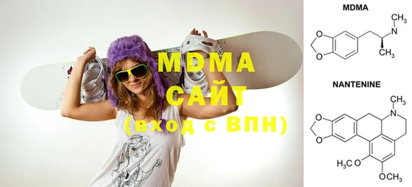 марки nbome Абдулино