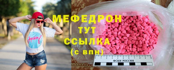 марки nbome Абдулино