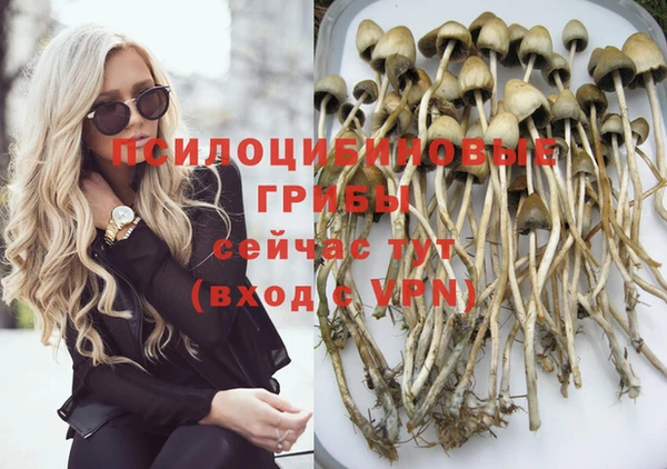 марки nbome Абдулино