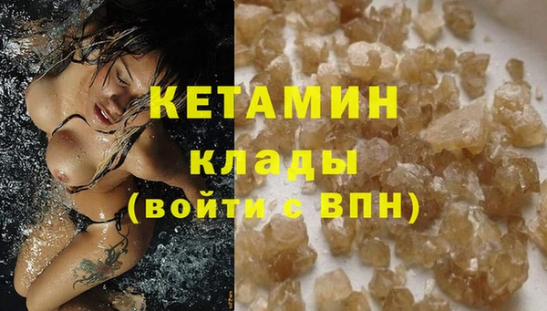марки nbome Абдулино