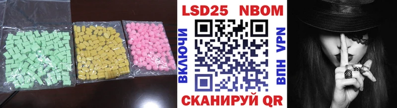 LSD-25 экстази кислота  где купить наркоту  Горбатов 