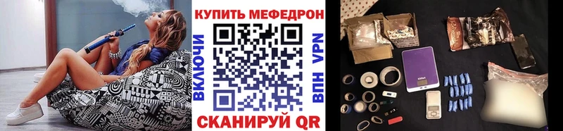 Мефедрон мука  Горбатов 
