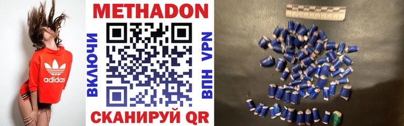 продажа наркотиков  Горбатов  Метадон VHQ 