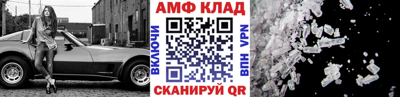 купить   Горбатов  МЕТАМФЕТАМИН Methamphetamine 