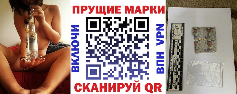 Марки N-bome 1500мкг где купить наркоту мега как войти Горбатов