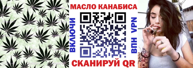 что такое   OMG как войти  ТГК Wax  Горбатов 
